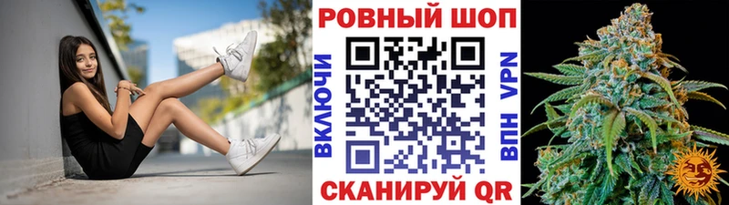 Купить наркотик аптеки Фёдоровский Псилоцибиновые грибы Меф ГАШ Альфа ПВП Каннабис Кокаин