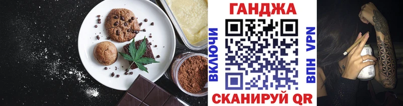 Печенье с ТГК конопля  Фёдоровский 