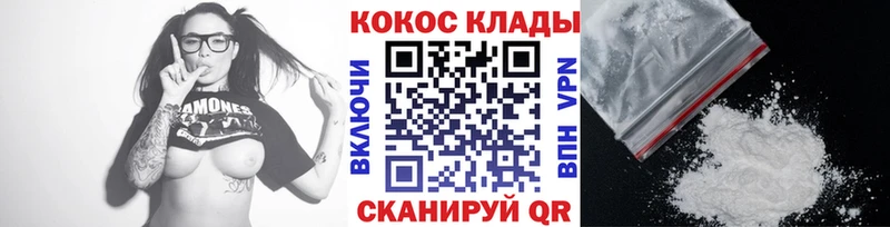 COCAIN 98%  сколько стоит  Фёдоровский 