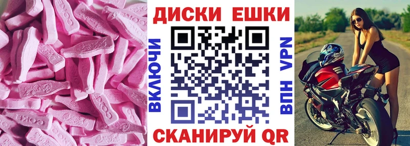 Экстази Дубай  Фёдоровский 