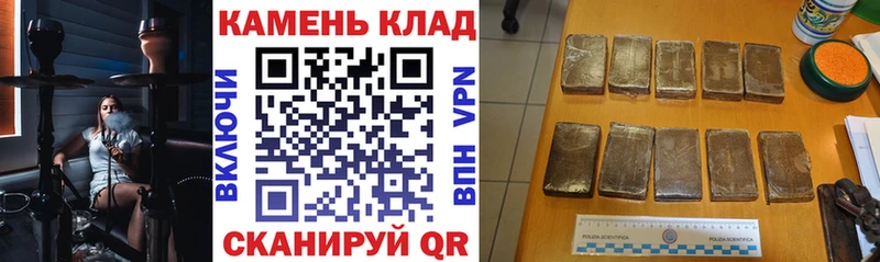 ГАШ hashish  Фёдоровский 