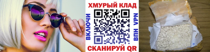 блэк спрут ссылки  Фёдоровский  Героин афганец 
