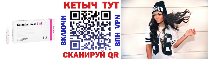 сколько стоит  Фёдоровский  КЕТАМИН ketamine 