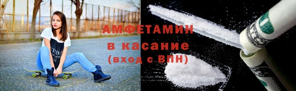 мефедрон VHQ Абдулино