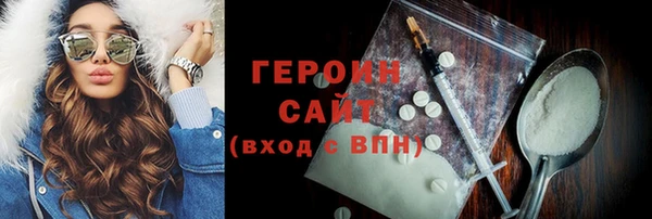 кокаин перу Абаза