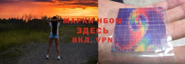 мефедрон VHQ Абдулино