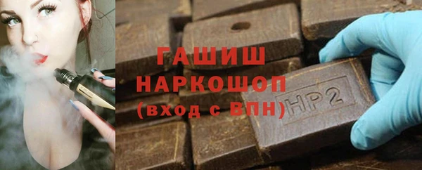 мефедрон VHQ Абдулино