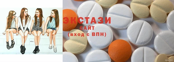 кокаин перу Абаза