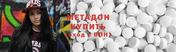 мефедрон VHQ Абдулино