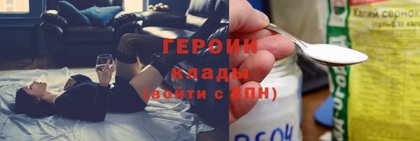 кокаин перу Абаза