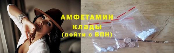 мефедрон VHQ Абдулино