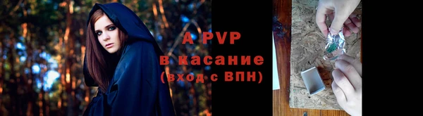 кокаин перу Абаза