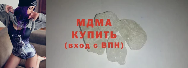кокаин перу Абаза