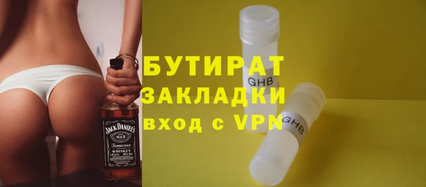 крисы Абинск