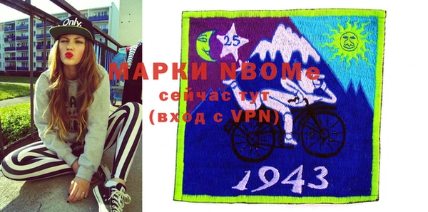 крисы Абинск