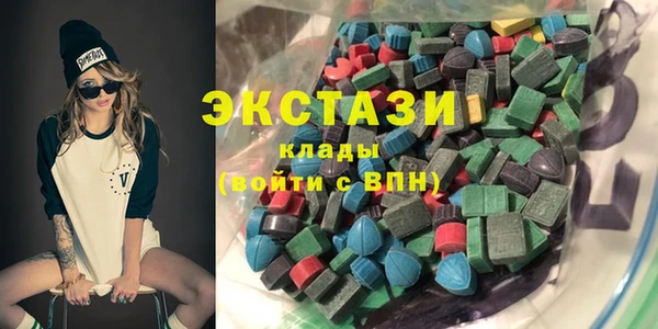 кокаин перу Абаза