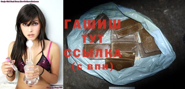 кокаин перу Абаза
