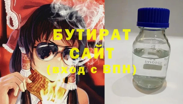мефедрон VHQ Абдулино