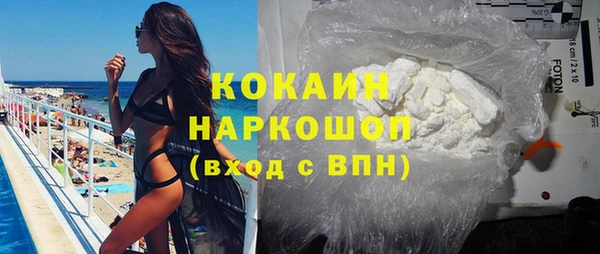 кокаин перу Абаза