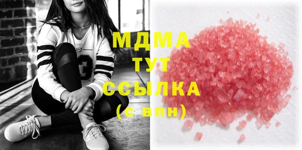 мефедрон VHQ Абдулино