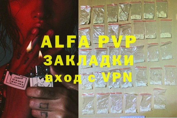 крисы Абинск