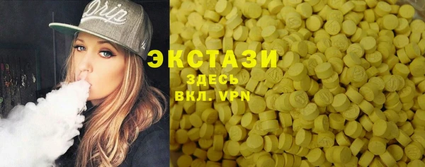 кокаин перу Абаза