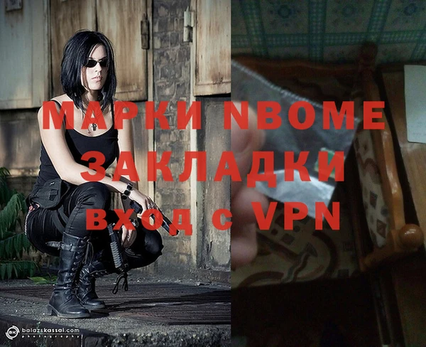 мефедрон VHQ Абдулино