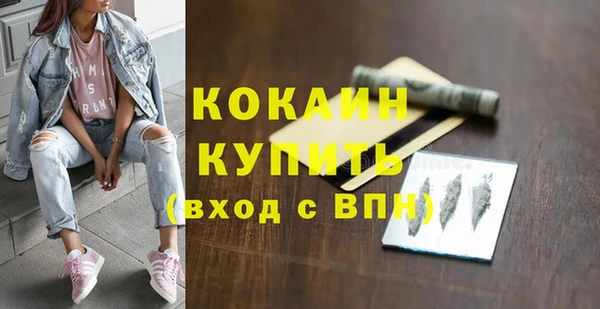 крисы Абинск