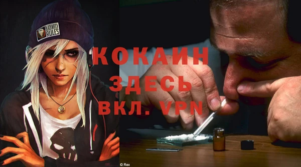 мефедрон VHQ Абдулино