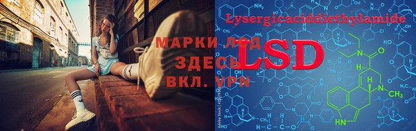 мефедрон VHQ Абдулино