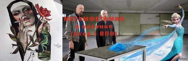крисы Абинск
