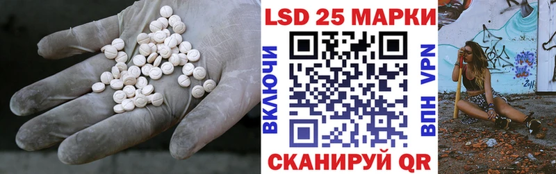 цена   Фёдоровский  LSD-25 экстази кислота 