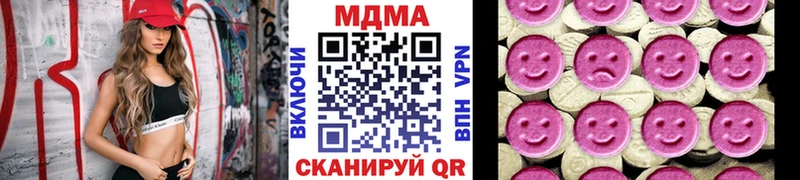 магазин продажи наркотиков  Фёдоровский  МДМА молли 