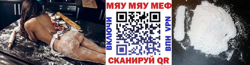 МЕФ мука продажа наркотиков darknet состав Фёдоровский