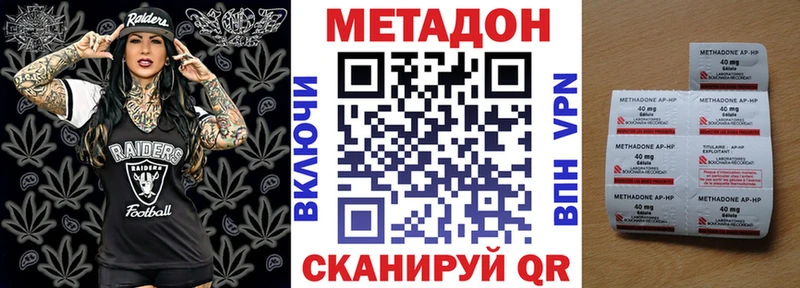 Метадон белоснежный Фёдоровский