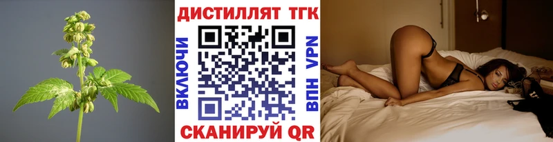 Дистиллят ТГК жижа Фёдоровский